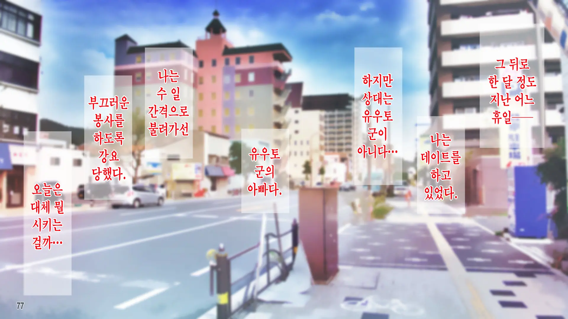 10-Nenkan No Netorare Zenkiroku -Yome To Gifu To No Midara Na Nichijou-
